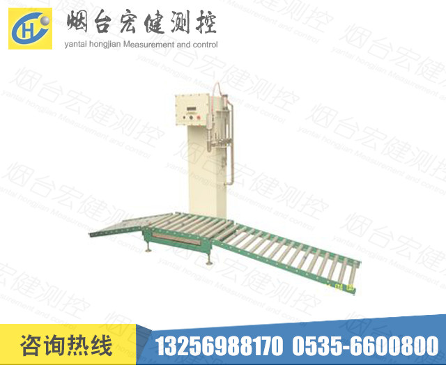 200公斤大桶稱重灌裝機(jī)|大桶稱重灌裝機(jī)