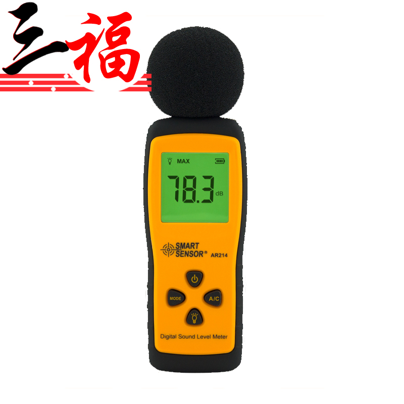 AR214數(shù)字噪音計(jì)