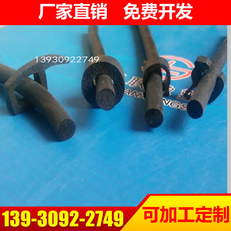 O型密封條 橡膠發(fā)泡條 穿入式膠