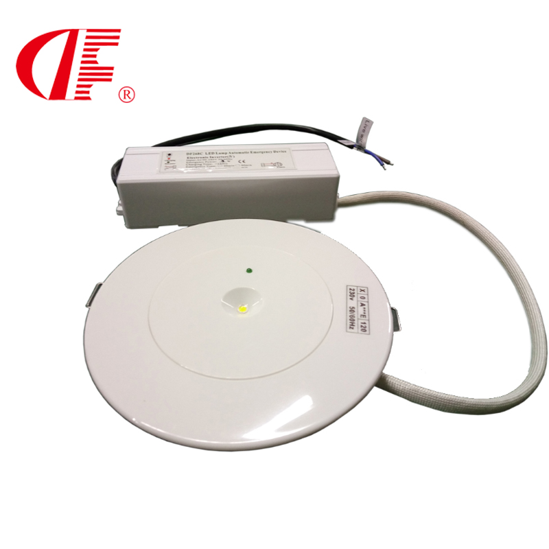 LED智能應(yīng)急電源盒DF518S自檢迷你應(yīng)急裝置適配3-60W驅(qū)動外置燈具