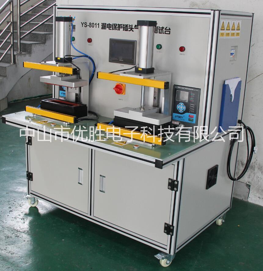 漏電保護插頭氣密性測試臺 新款漏電保護插頭氣密性測試臺