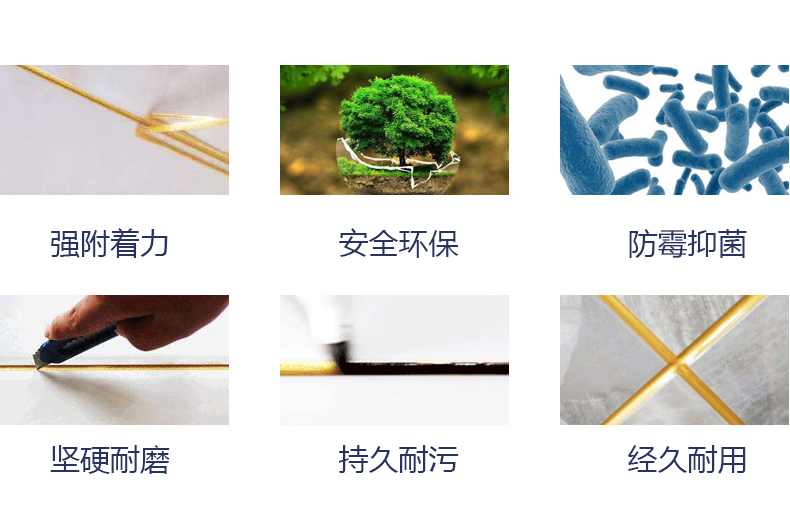 小匠美縫美縫劑價格對比