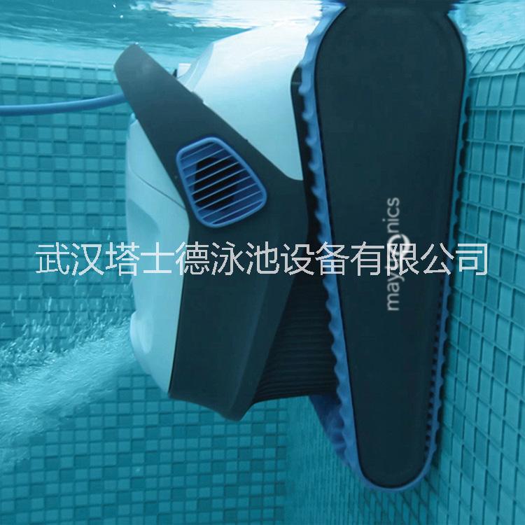 美國Dolphin海豚吸污機S-SeriesS300i泳池全自動吸污機吸塵清洗機 水龜