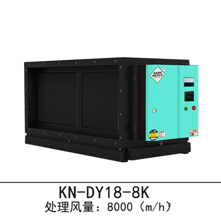 UV光氧催化廢氣處理環(huán)保設(shè)備