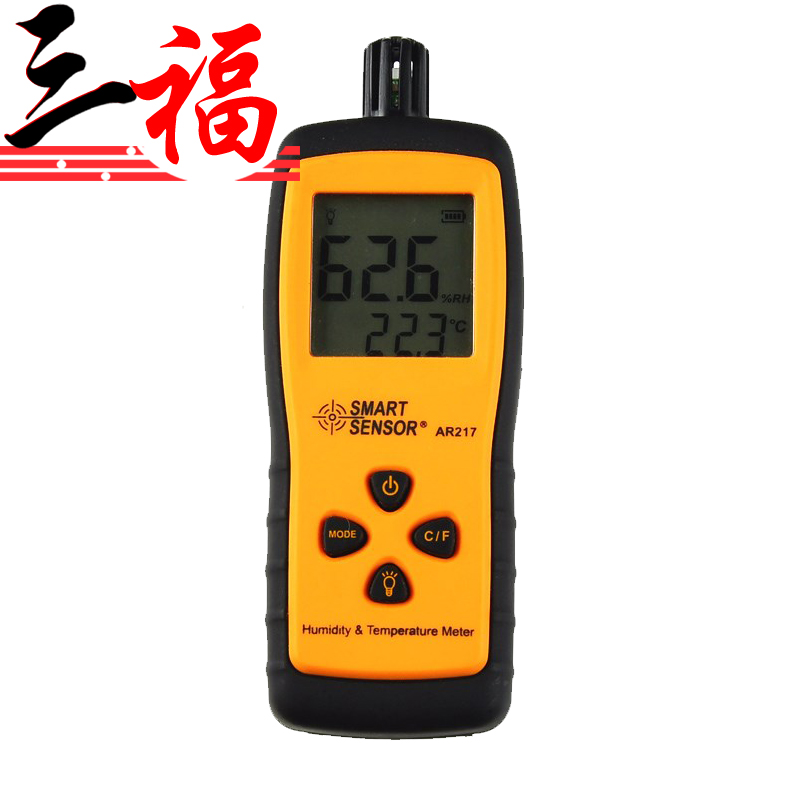 AR217數(shù)字式溫濕度計 香港?，?溫濕度計AR217
