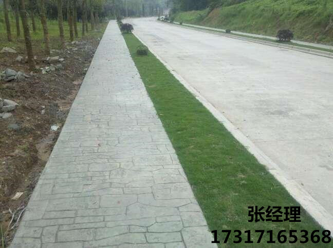 上饒彩色壓模地坪弋陽彩色砼