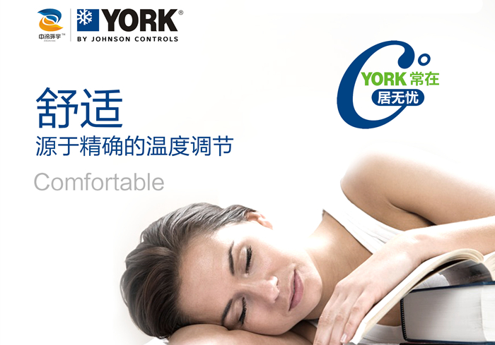 專業(yè)約克空調(diào)維修清潔，約克空調(diào)銷售清潔，蘇州約克空調(diào)銷售清洗，蘇州約克空調(diào)銷售保養(yǎng)，空調(diào)售后