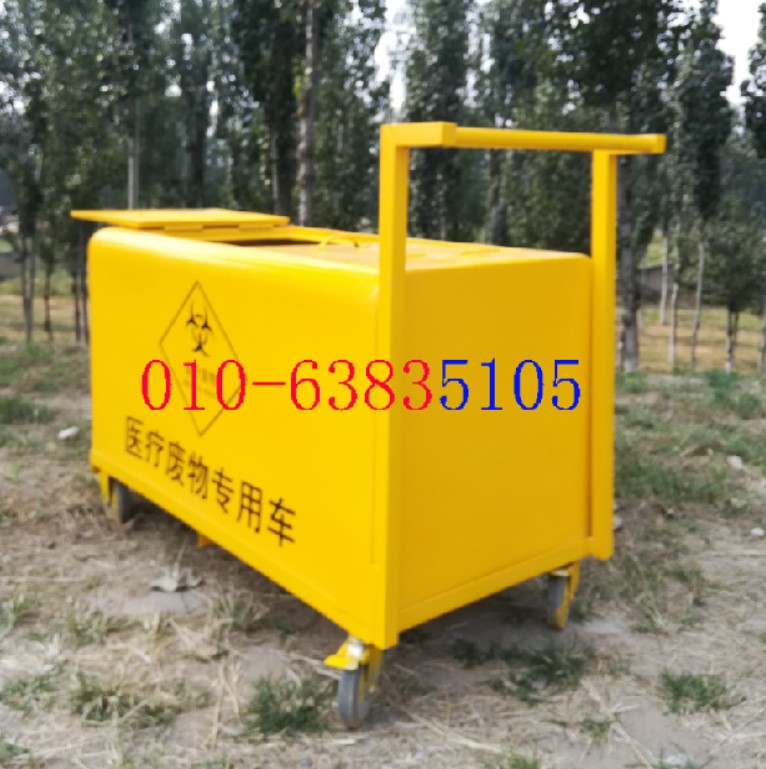 供應(yīng)垃圾收集車 醫(yī)療廢物轉(zhuǎn)運(yùn)車 醫(yī)用垃圾收集車