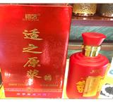 供應(yīng)宣城市優(yōu)質(zhì)白酒廠家經(jīng)銷商直銷價格/適之原漿釀造/訂購熱線/零售合作經(jīng)銷商供應(yīng)商/*適之原漿批發(fā)價格/高度酒水代理