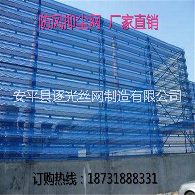 逐光廠家加工定做防風(fēng)抑塵網(wǎng)金屬防風(fēng)網(wǎng)規(guī)格
