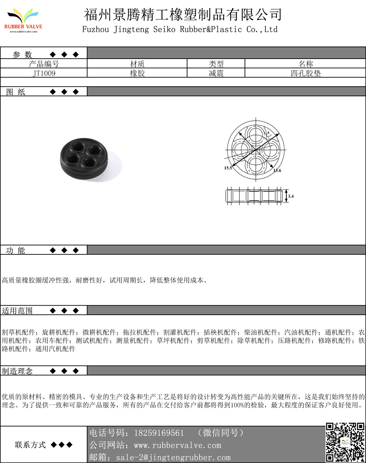 耐油橡膠墊圈防滑減震 橡膠墊片 黑色圓形橡膠墊 膠圈