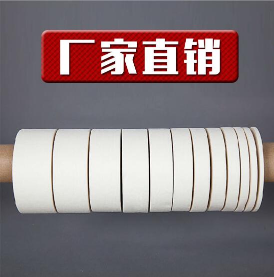 美紋膠加工美紋膠批發(fā) 美紋膠 美紋膠價(jià)格 美紋膠報(bào)價(jià) 美紋膠定制 美紋膠加工