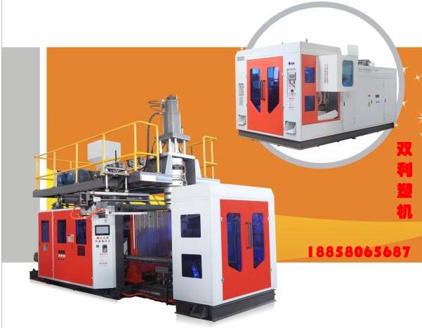 河北吹塑機(jī)