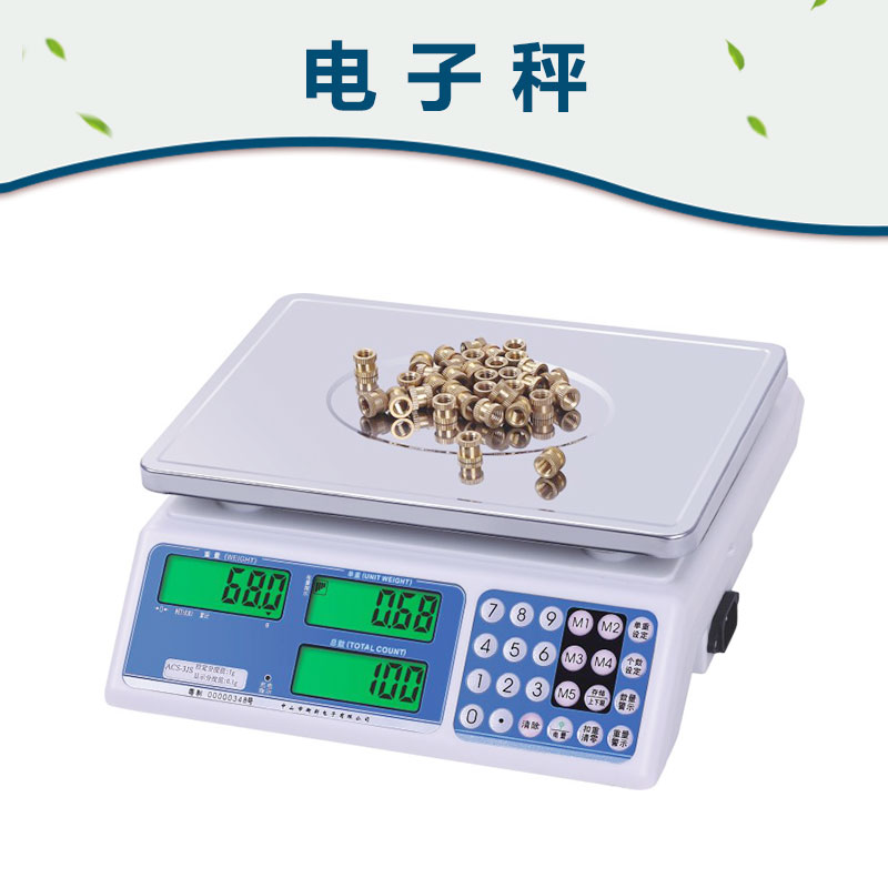 廠家直銷 供應(yīng) 電子秤 批發(fā)充電電子秤 體重秤禮品定制LOGO 圓秤大號(hào)家用人體秤廠家