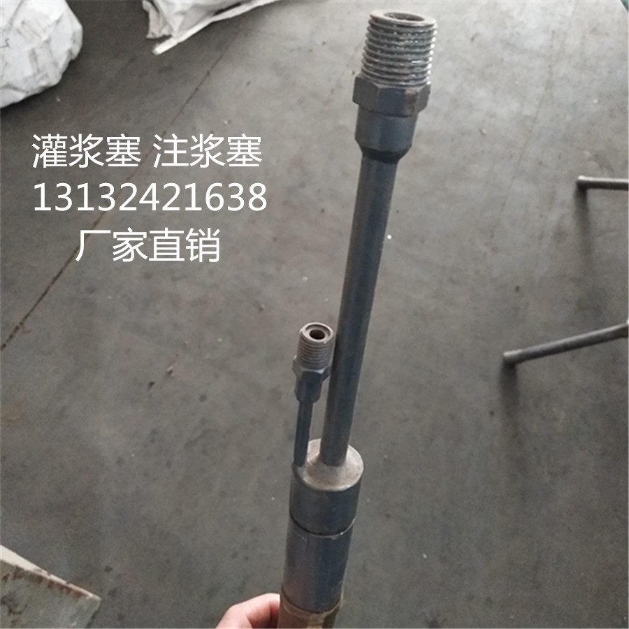 河北灌漿塞  河北注水封孔器  河北注漿塞定做 河北高壓膠管 河北樹(shù)脂管 河北煤礦接頭