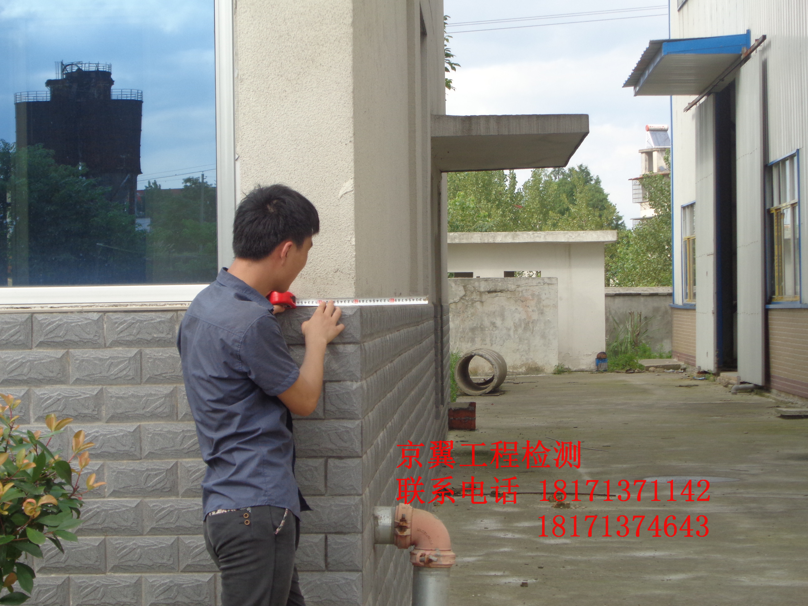 黃石市房屋檢測鑒定|中政建研|