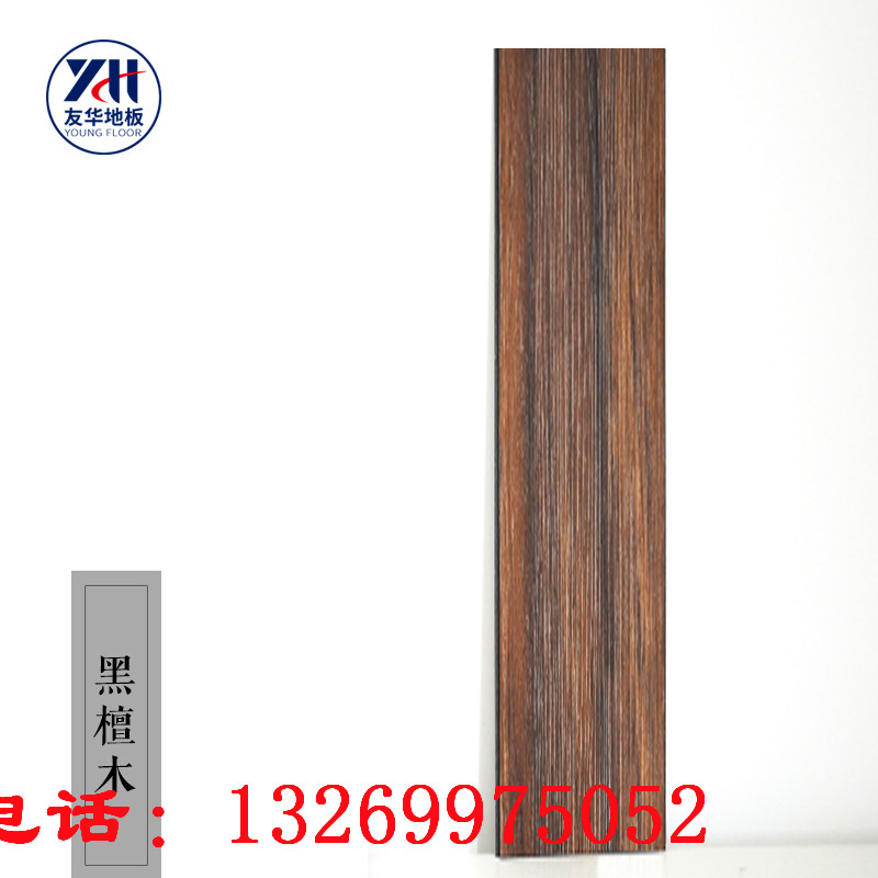 實(shí)驗(yàn)室耐磨卡槽地板