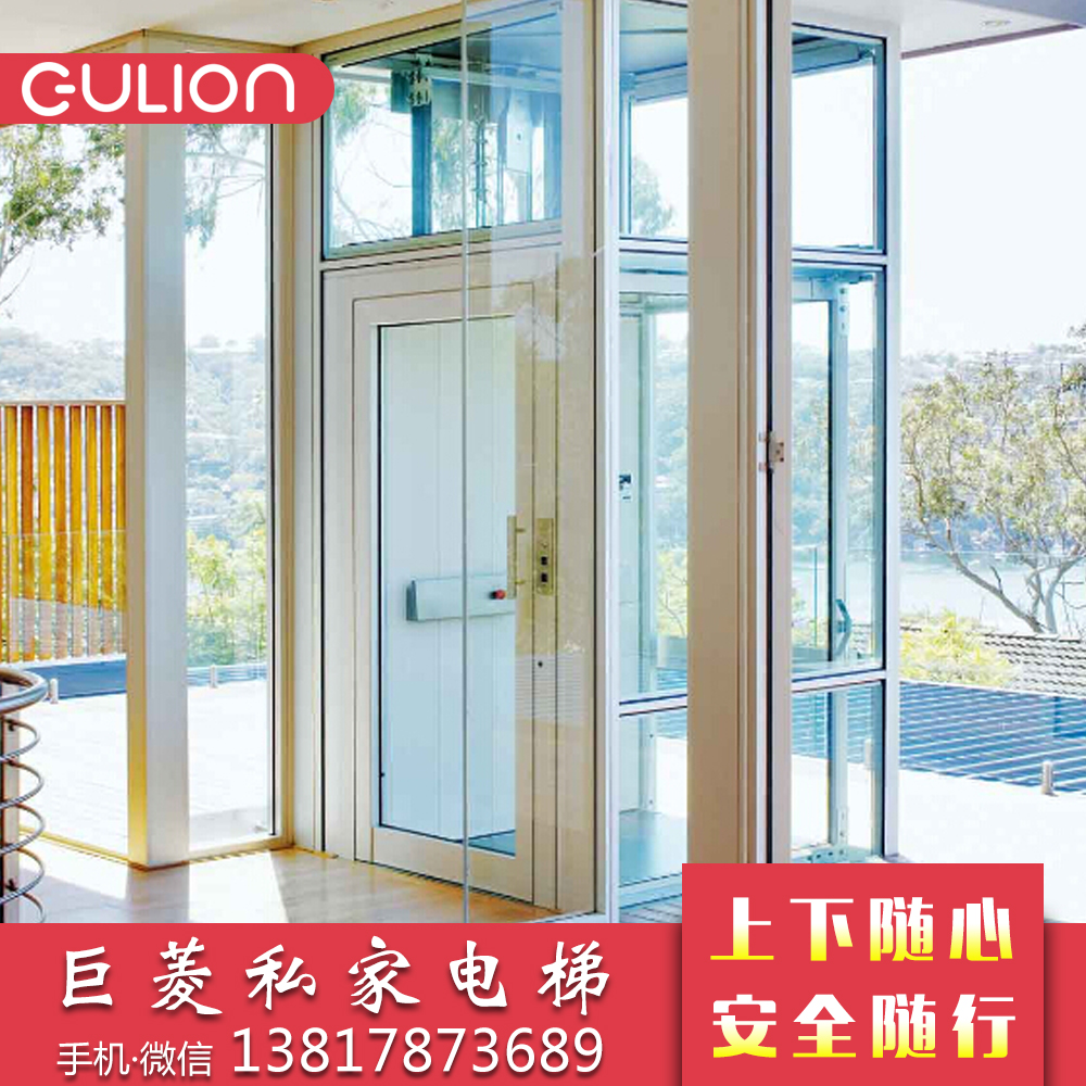 320Kg3層別墅電梯 可乘3-4人家用電梯 上海Gulion