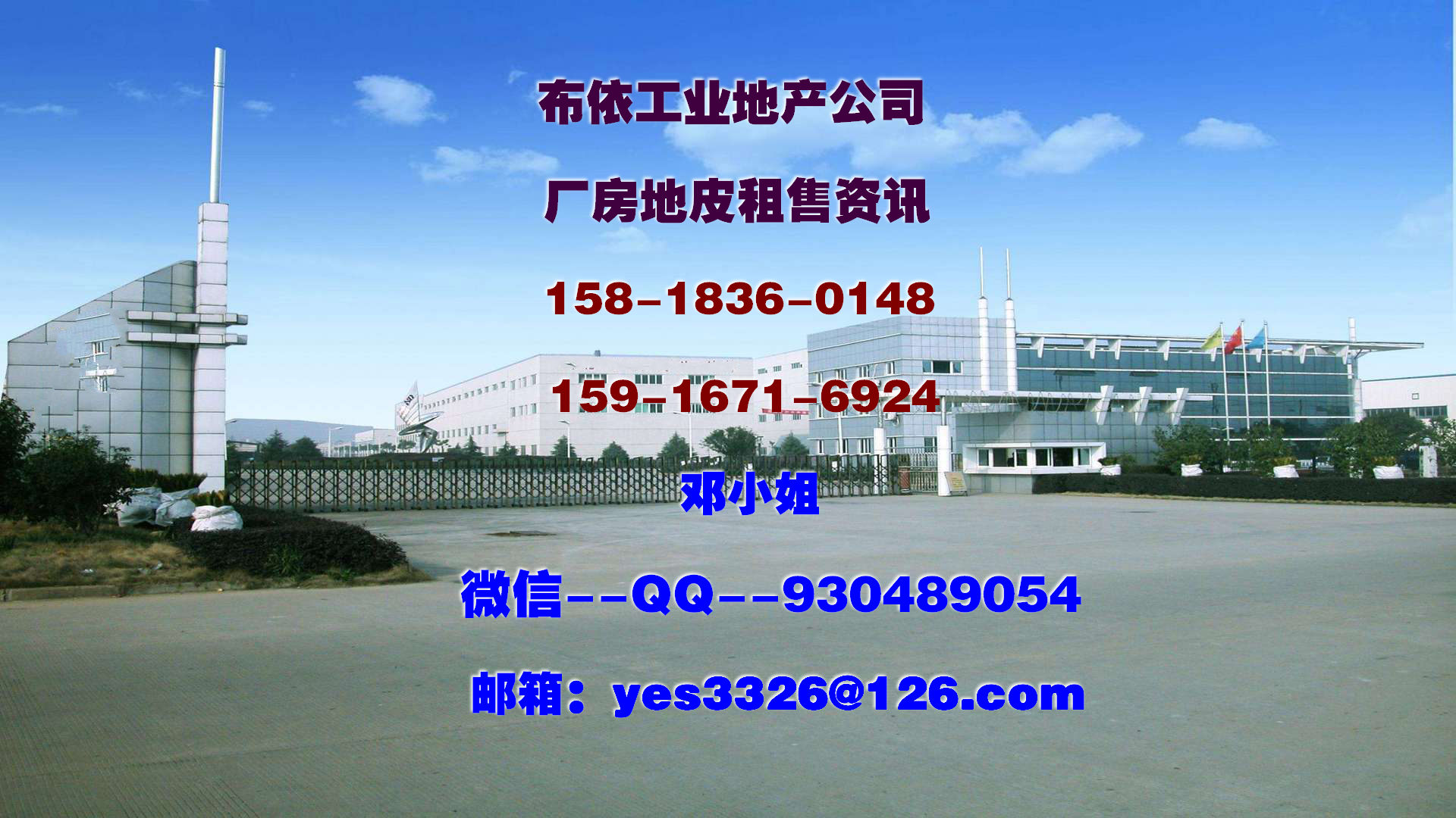 塘廈鎮(zhèn)720平米氧化廠房出租