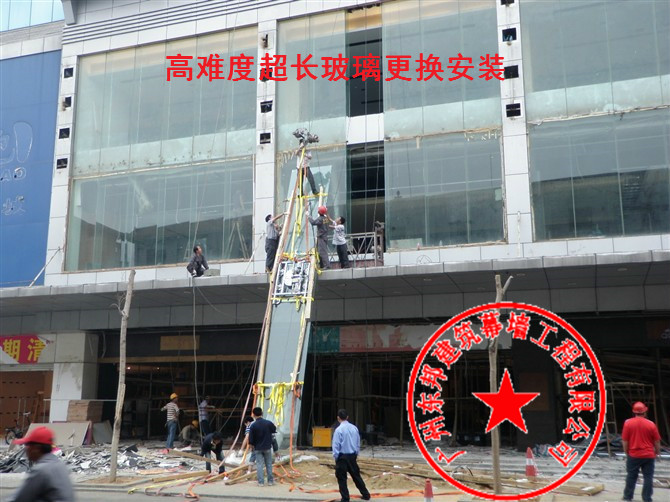 廣州東莞高空更換外墻玻璃維修安裝 外墻涂料粉刷、外墻玻璃安裝或更換