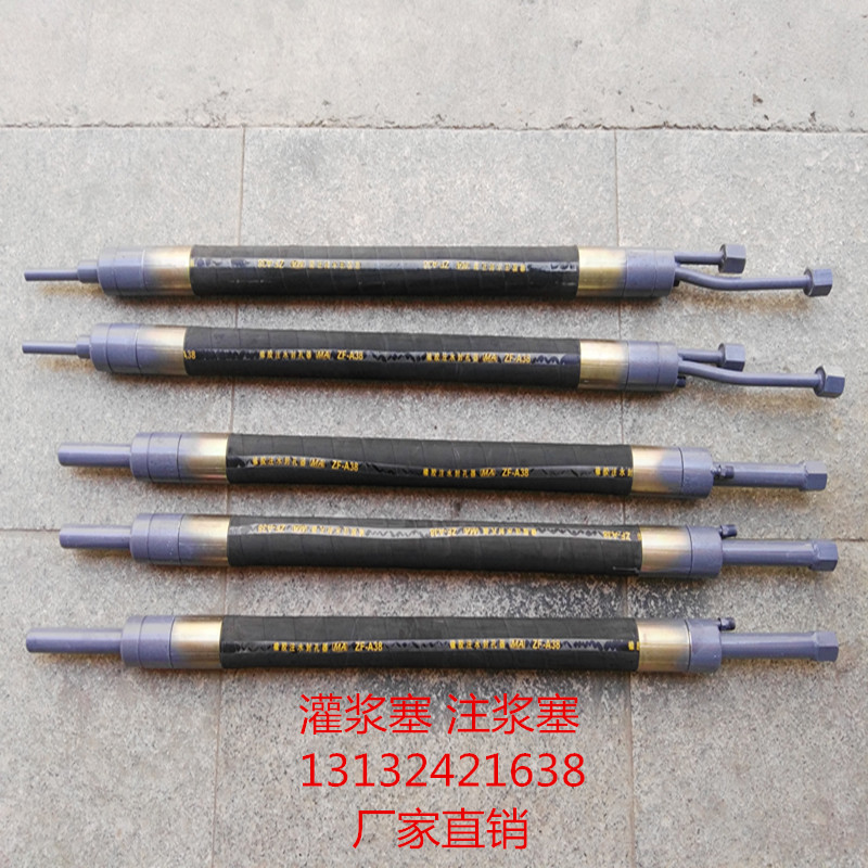 河北灌漿塞  河北注水封孔器  河北注漿塞定做 河北高壓膠管 河北樹(shù)脂管 河北煤礦接頭