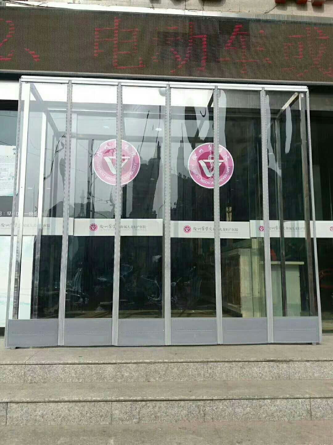 廠家直銷 自吸門簾 磁吸門簾 防蚊門簾 品質(zhì)保證 軟門簾