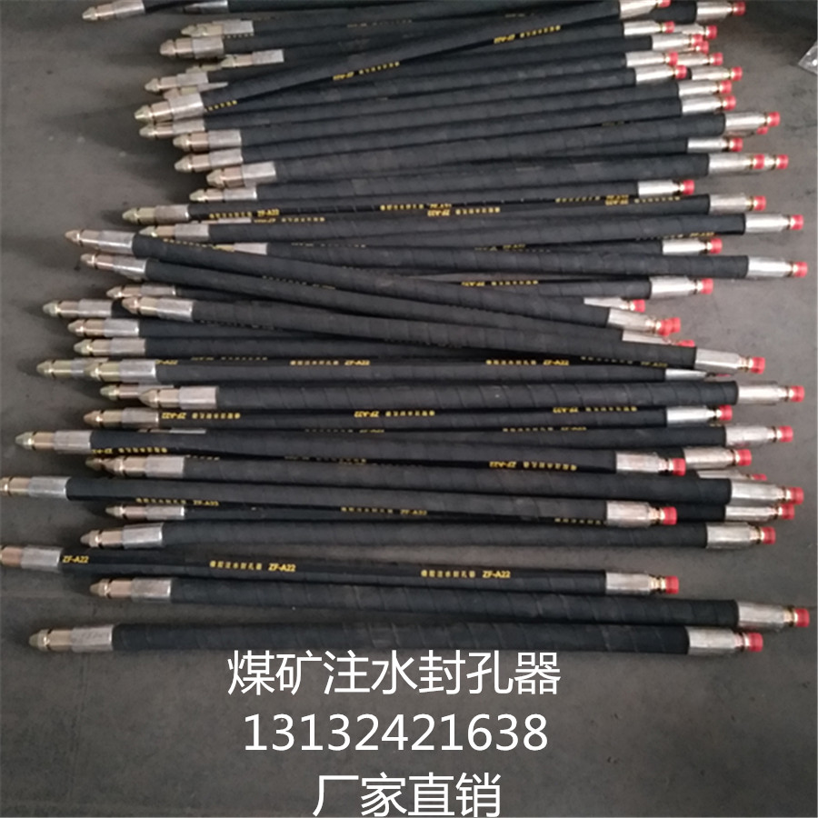 河北注漿機(jī)配件  煤礦接頭  煤礦接頭座 河北封孔器 河北煤層注水封孔器 河北注漿封孔器 河北注漿機(jī)配件