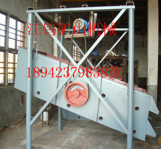 江西省石城縣江鎢 江西省石城縣江鎢自定中心振動篩