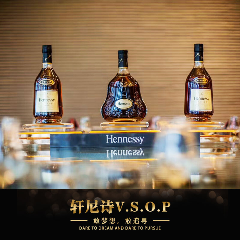 東莞軒尼詩VSOP價格_東莞軒尼詩VSOP批發(fā)_東莞軒尼詩VSOP供應(yīng)商