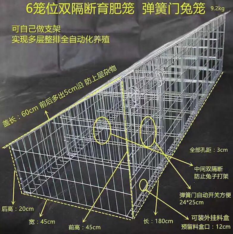 兔子籠子兔子窩兔舍廠家*