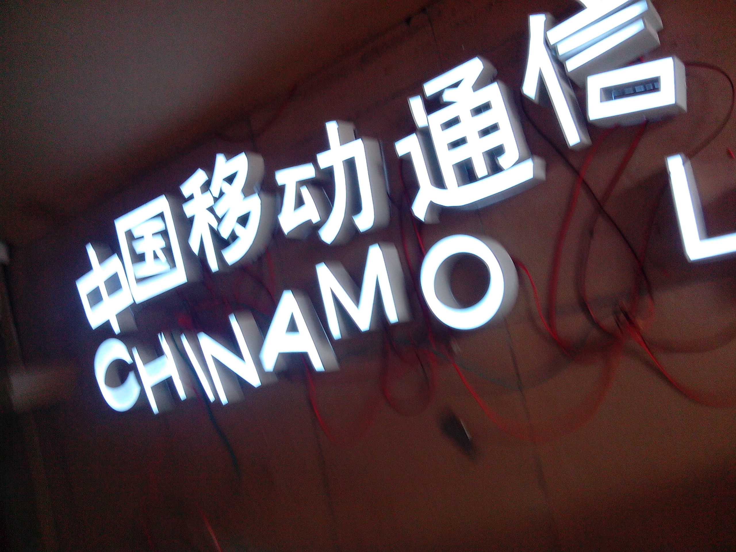 廣告招牌 廣告招牌報(bào)價(jià) 廣告招牌電話(huà) 廣告招牌批發(fā) 廣告招牌哪家好 廣告招牌供應(yīng)商