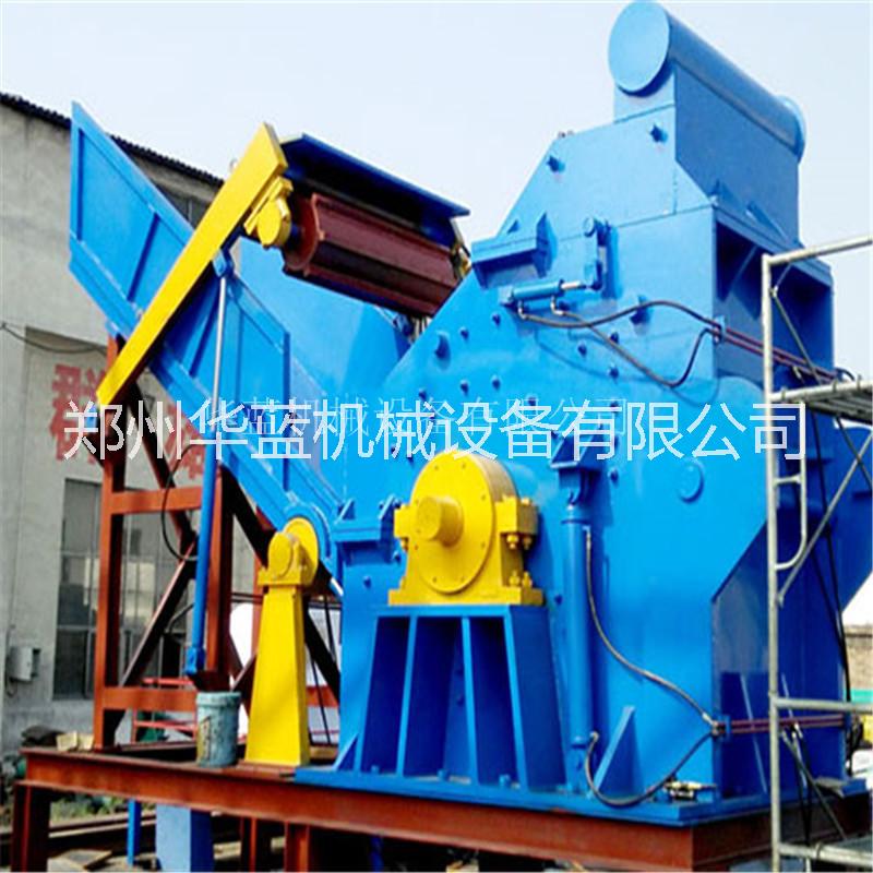 價格從優(yōu) 華藍機械金屬破碎機破廢舊彩鋼瓦破碎機 操作簡單