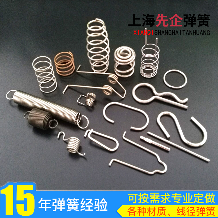 拉伸彈簧拉簧定制 強力雙鉤健身器 彈簧定制拉簧耐高 強力雙鉤健身器