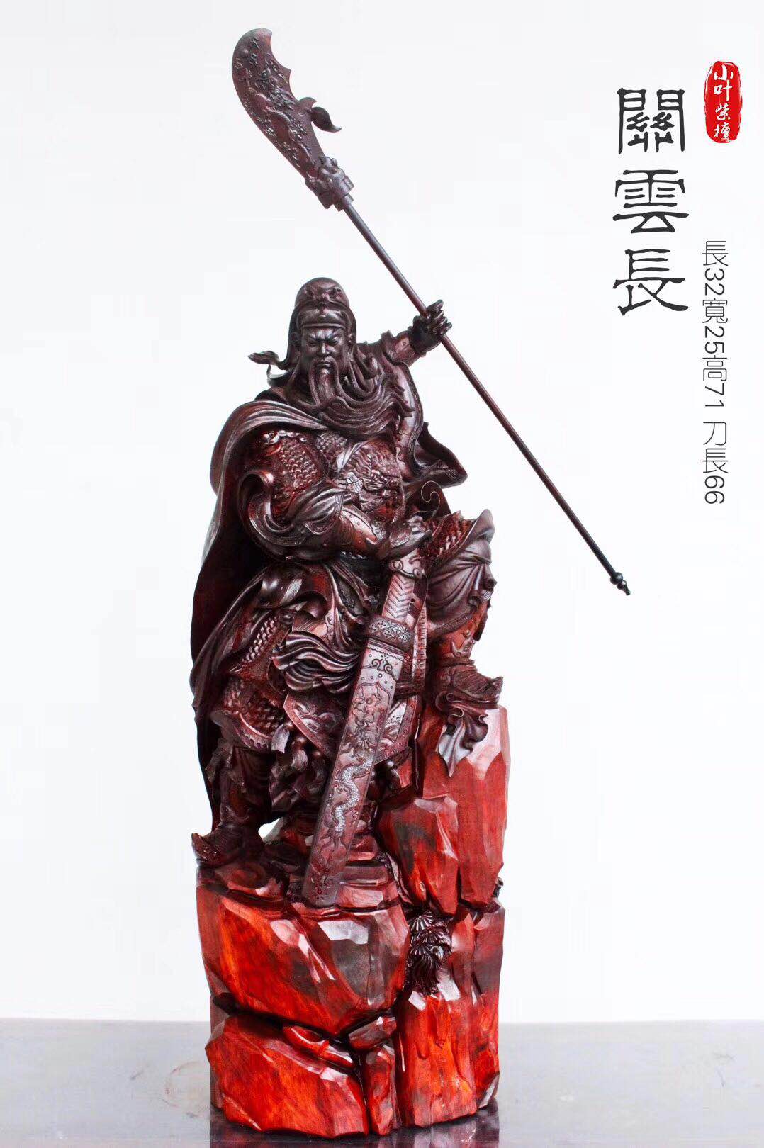 印度小葉紫檀木料價格多少_仙游嘉和紫檀印度小葉紫檀木的作用