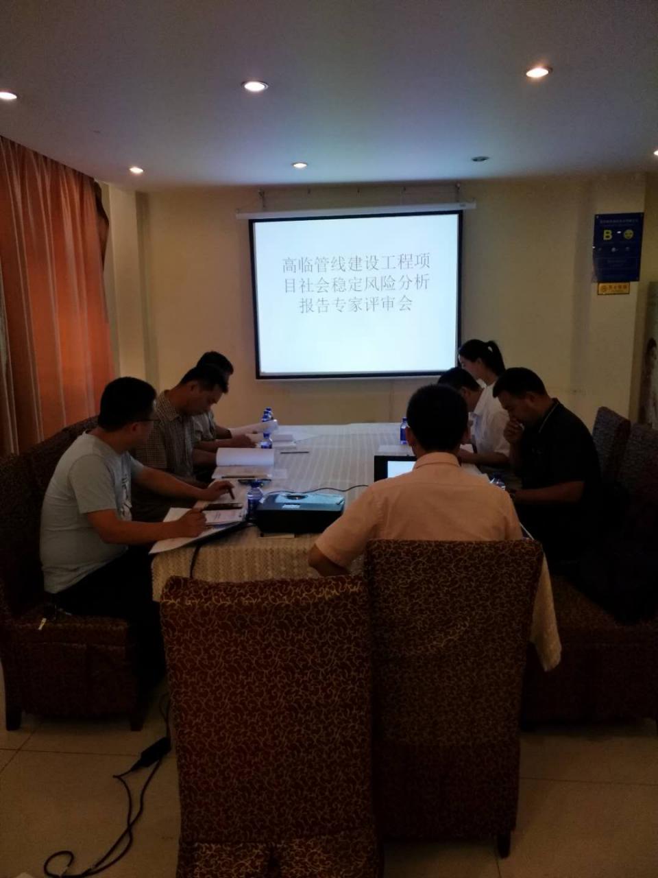 臨清市高臨管線建設(shè)工程項(xiàng)目社會(huì)穩(wěn)定風(fēng)險(xiǎn)分析