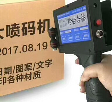 手持噴碼機(jī)生產(chǎn)廠家 手持噴碼機(jī)多少錢(qián)一臺(tái)
