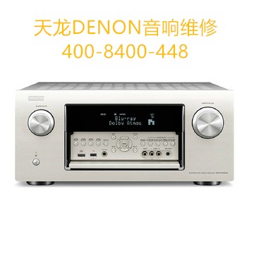 *DENON音響功放維修