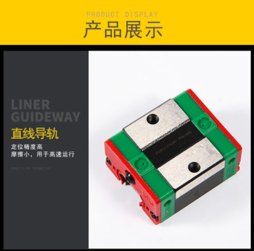 供應軸承鋼滑動導軌 機械設備傳動件 直線順滑導軌 直銷軸承鋼滑動導軌 軸承鋼滑動導軌報價