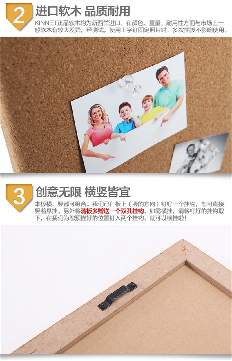 廠家直銷10mm木質(zhì)邊框扎釘軟木板環(huán)保無甲醛使用壽命10年以上