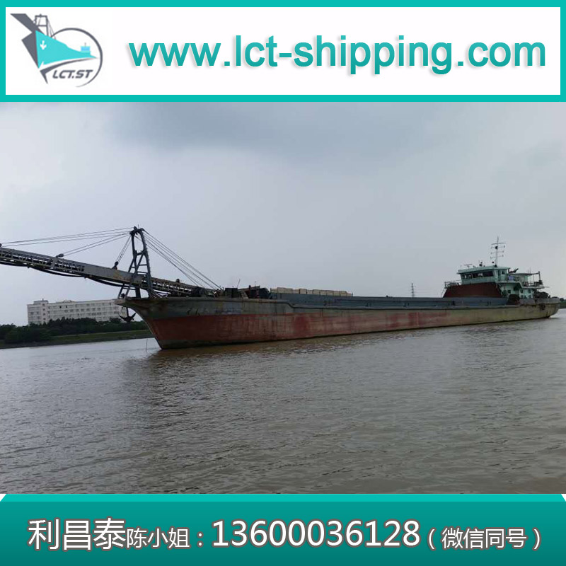 廣州利昌泰供應(yīng)2158噸小型自卸沙船_自卸皮帶船