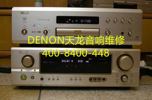 *DENON音響功放維修