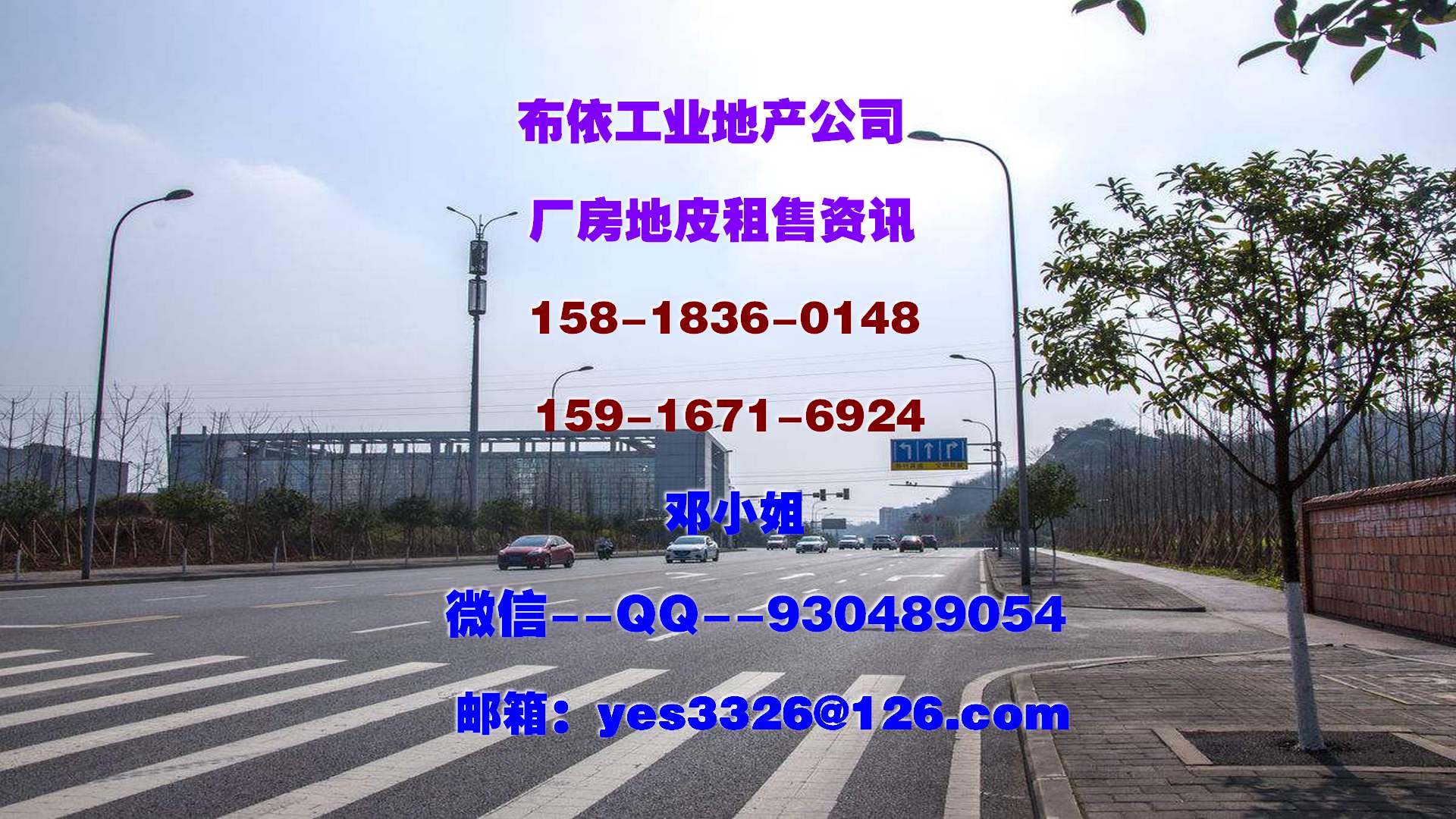 塘廈鎮(zhèn)720平米氧化廠房出租