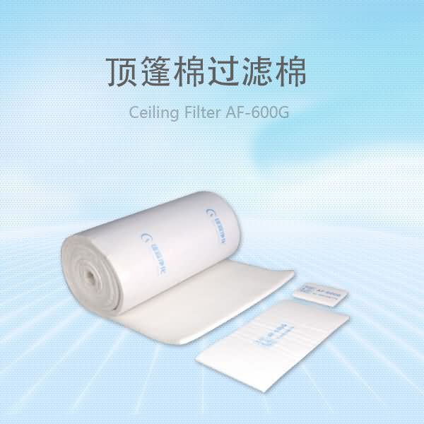 G4初效阻燃過(guò)濾棉_捷霖初效空氣過(guò)濾棉_空調(diào)過(guò)濾網(wǎng)