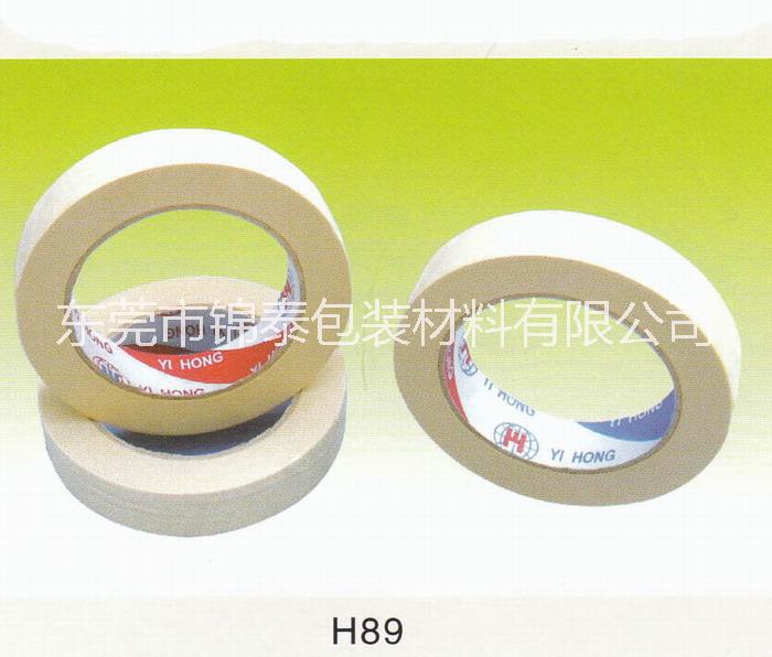 供應(yīng)虎門美紋膠帶 虎門高溫美紋膠帶 虎門耐高溫美紋膠帶