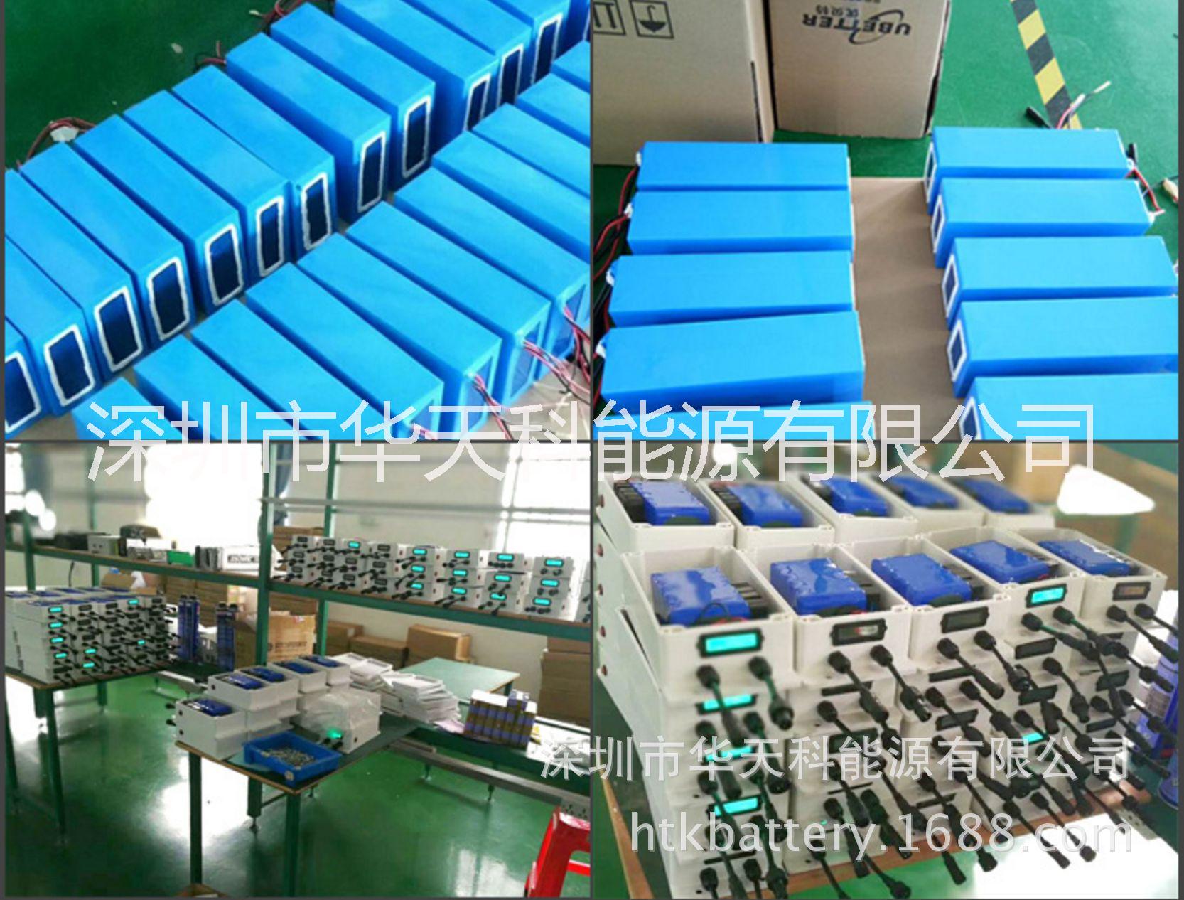 電動獨輪車電池組 平衡車電池組 代步車鋰電芯組  廠家直銷可定制