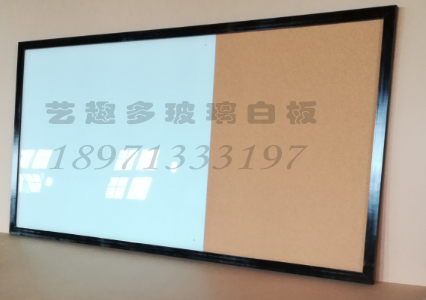 供應(yīng)磁性玻璃白板