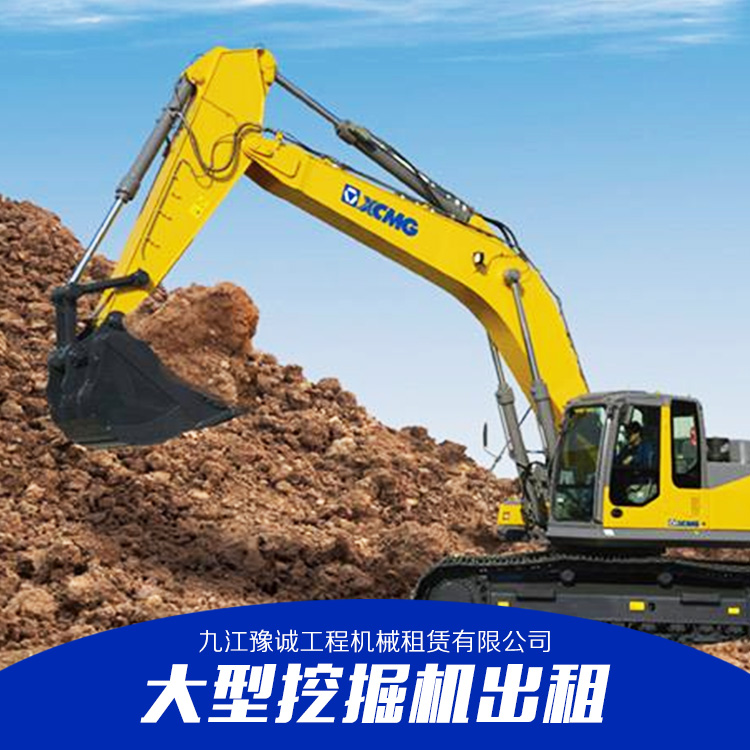 九江挖機出租電話  九江挖機出租價格 豫誠機械 周先生18679223112 九江市挖機出租