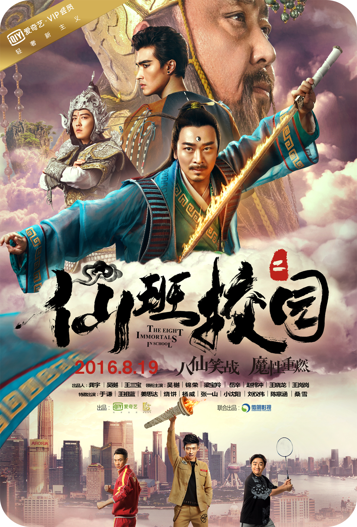 產(chǎn)品視頻演示、企業(yè)宣傳片，電影