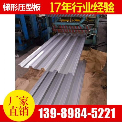 汽車4S店外墻橫鋪彩鋼梯形板YX35-178-712型 0.8MM RAL9006 彩鋼壓型板