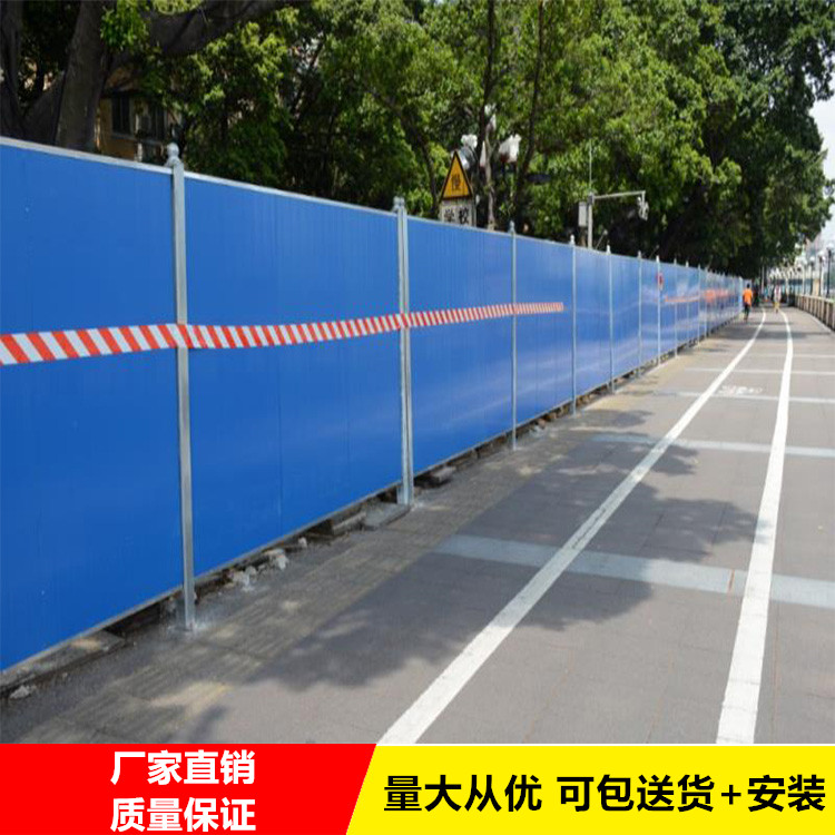 彩鋼鐵皮圍擋肇慶市政工程圍蔽護(hù)欄 施工安全彩鋼鐵皮圍擋 江門圍擋廠家現(xiàn)貨供應(yīng)